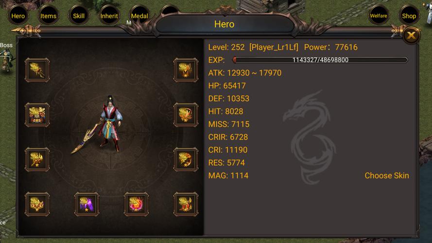 Sword Legend Screenshot 2