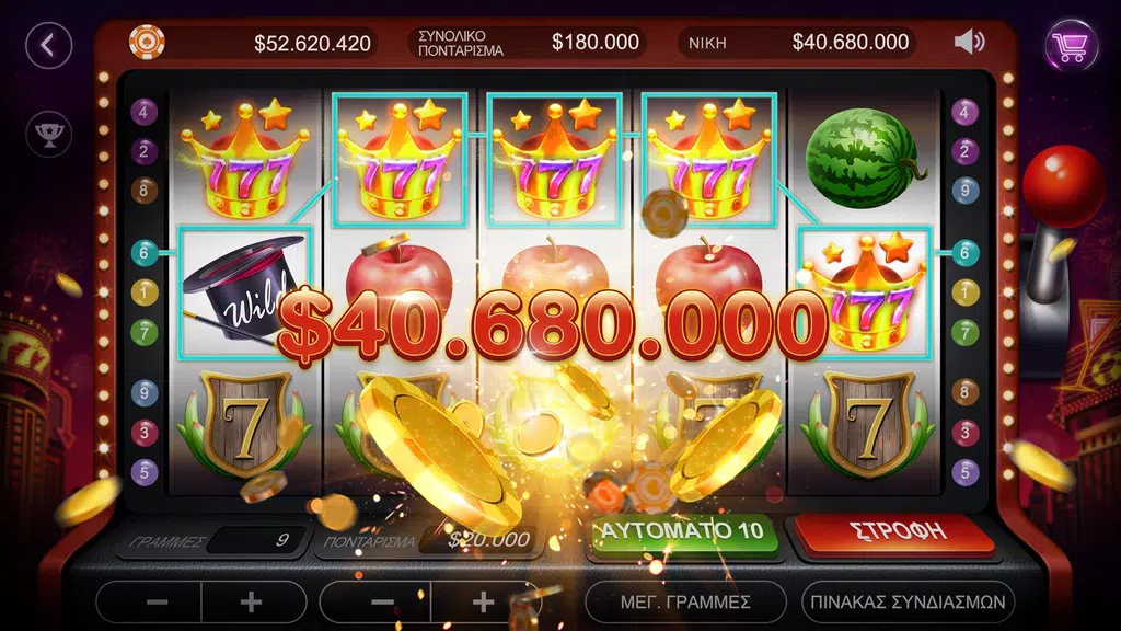 Πόκερ Κύπρου HD – Artrix Poker應用截圖第3張