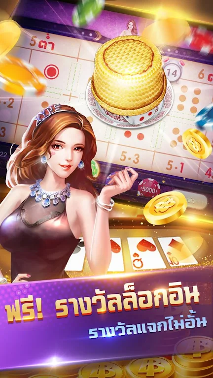 Siam999--รวมดัมมี่ ป๊อกเด้ง ไฮโล น้ำเต้าปูปลา ဖန်သားပြင်ဓာတ်ပုံ 2
