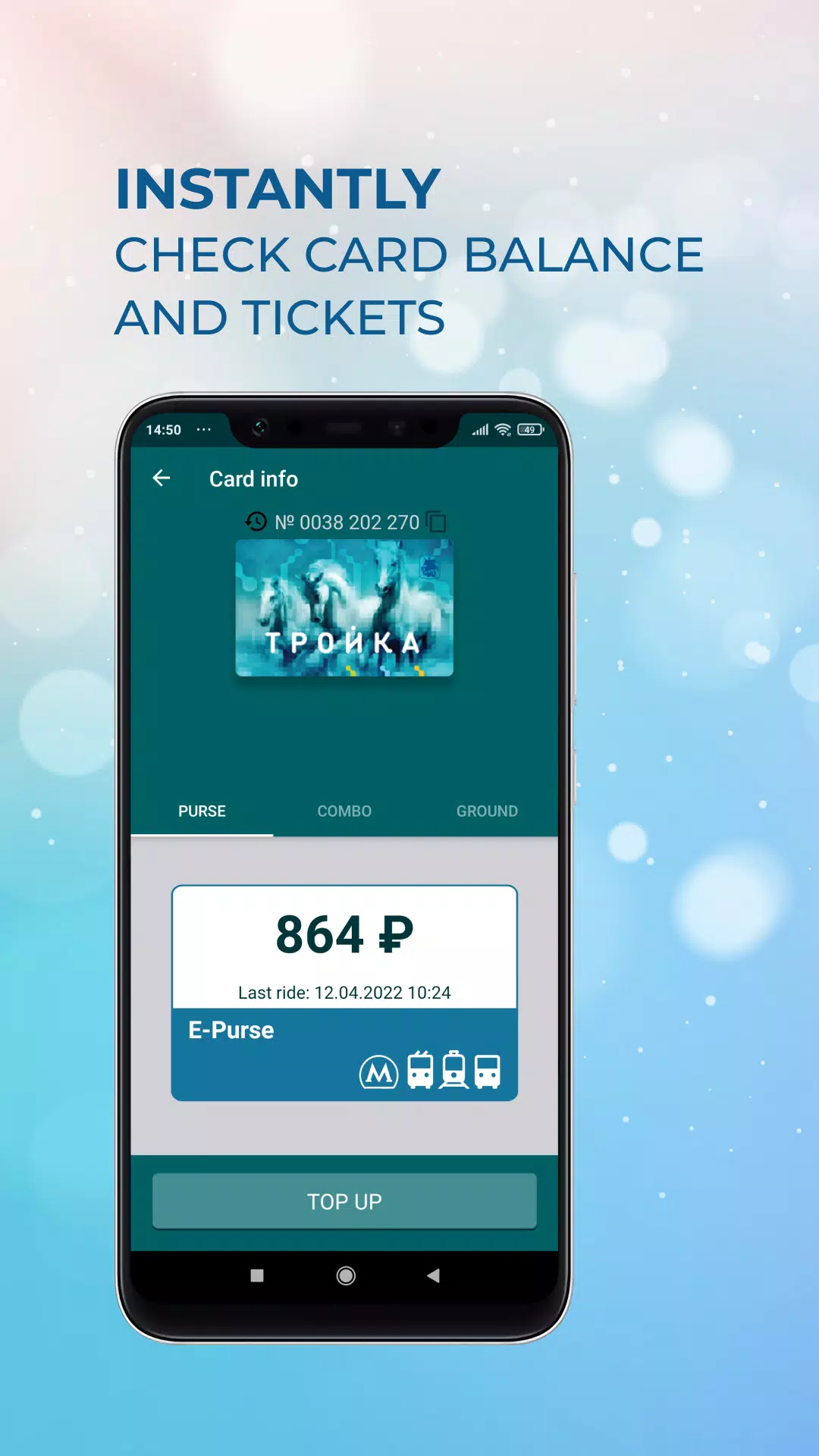 Troika Top Up Screenshot 2