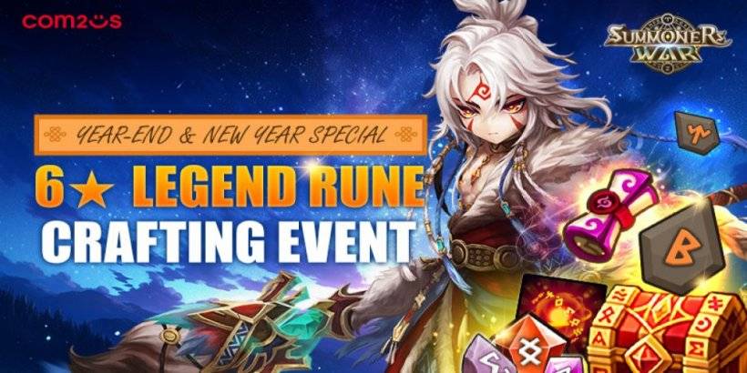 傳奇符文製作活動增強魔靈召喚: 天空之役
