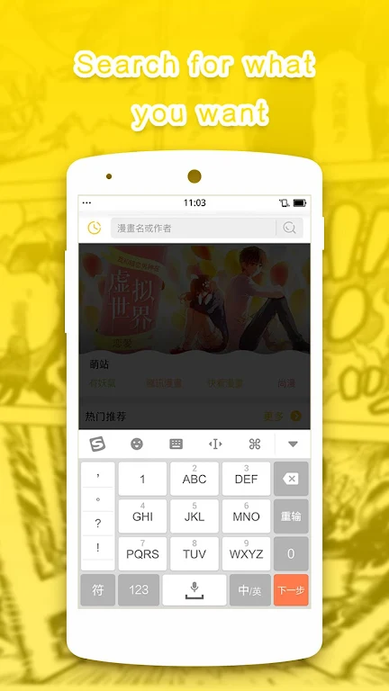 Comic Browser- Cartoon & Anime Captura de tela 2