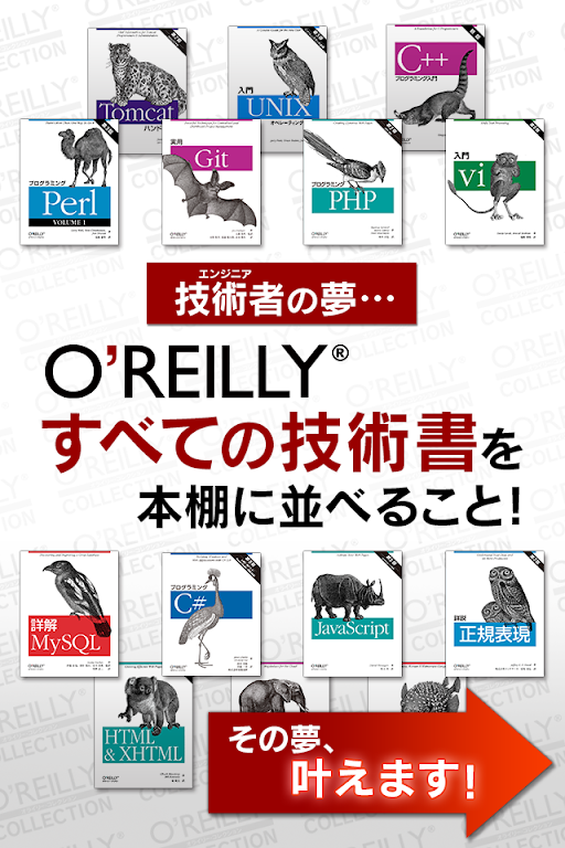 O’REILLY COLLECTION Скриншот 1