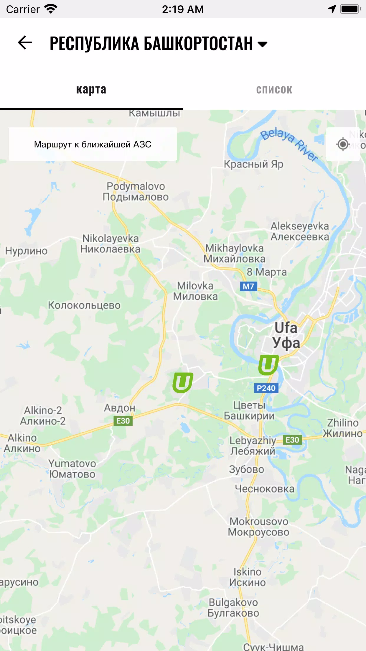 Ufaoil应用截图第3张