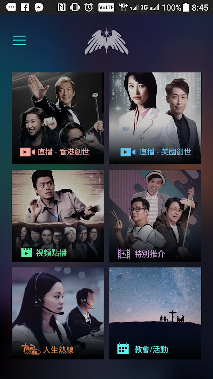 CreationTV應用截圖第3張