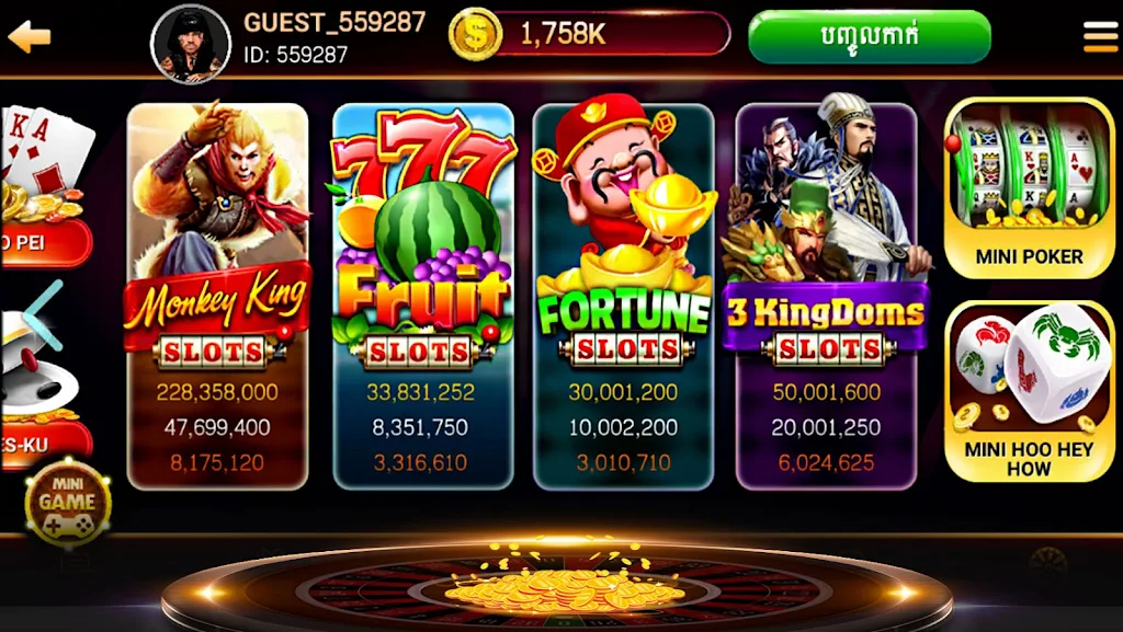 NagaHit - Khmer Card & Slots应用截图第3张