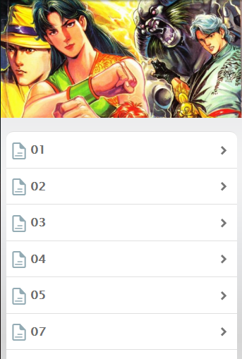 Komik Juara Wira スクリーンショット 1