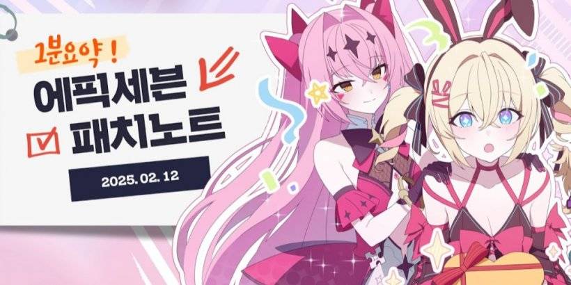 Epic Sevenは、新しいヒーローでバレンタインデーを祝っています