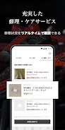 Snow Peak 스크린샷 3