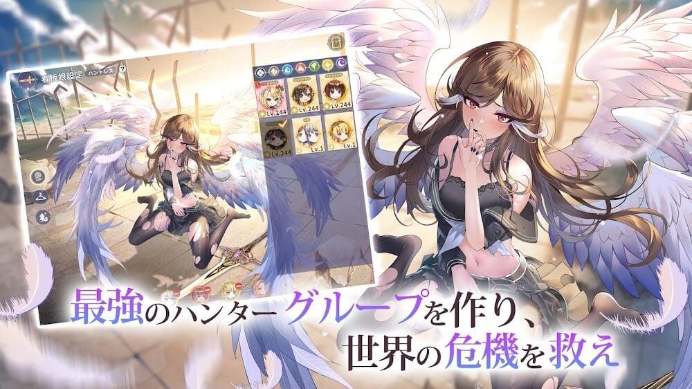 Destiny Girl Japan Capture d’écran 3