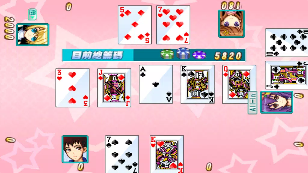 CuteGirlish TexasHold’em Poker Screenshot 1