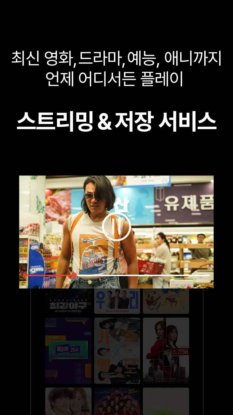 FileSun Official スクリーンショット 2