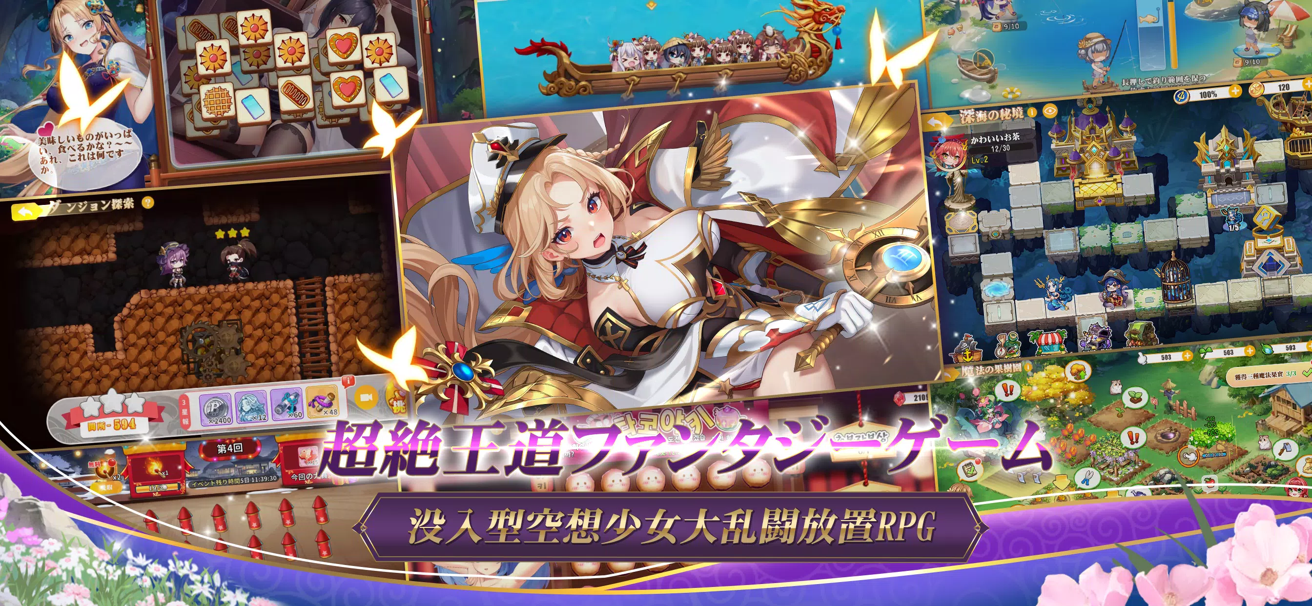 少女ウォーズ Screenshot 1