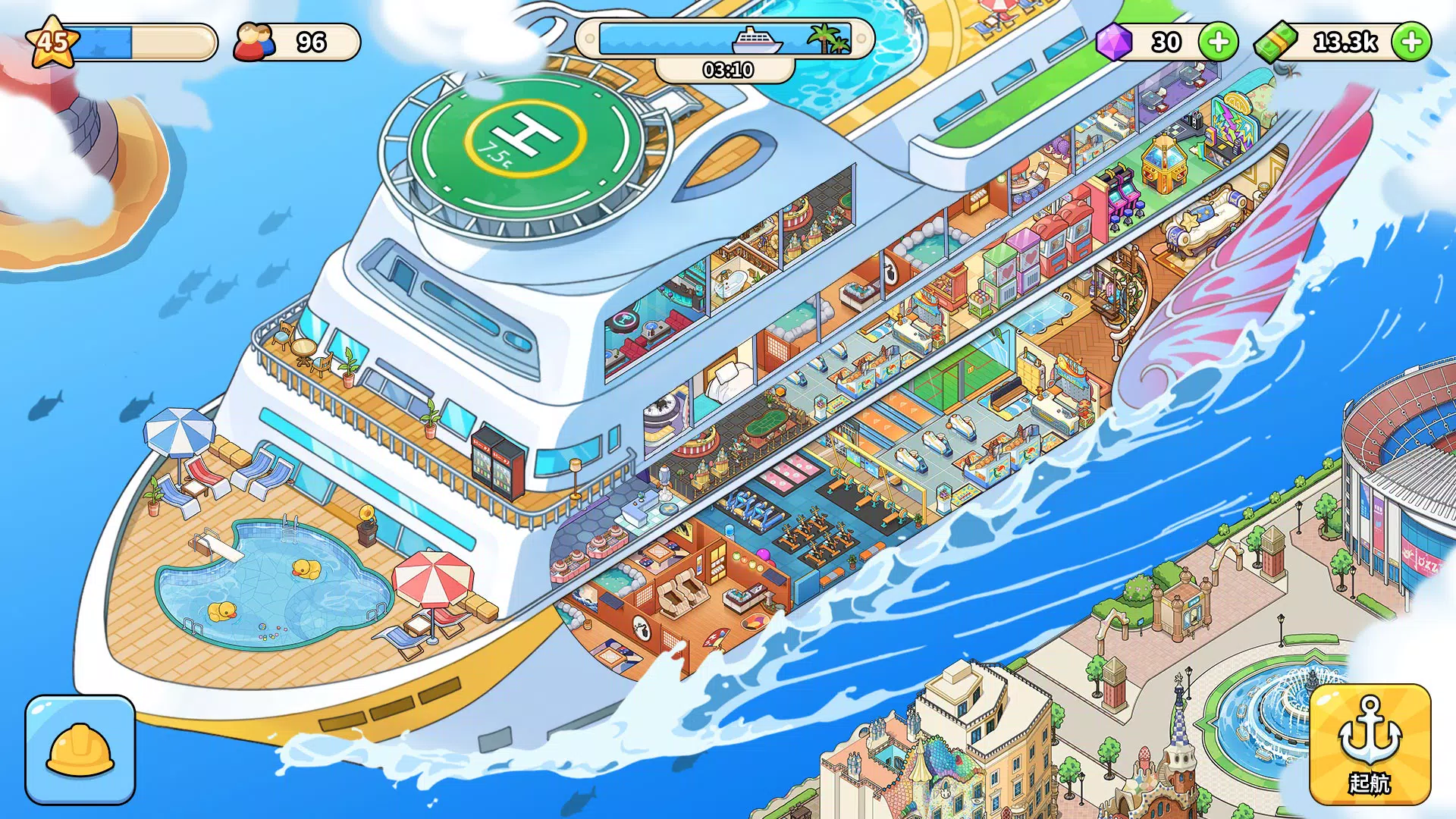My Cruise Screenshot 3