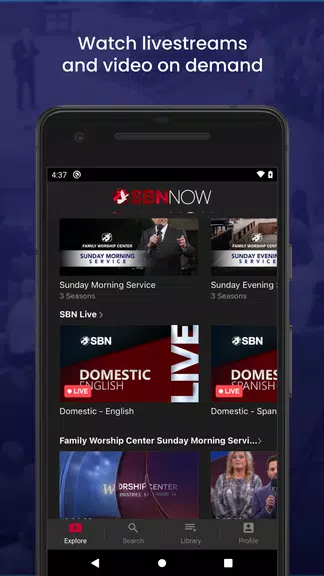 SBN NOW應用截圖第3張