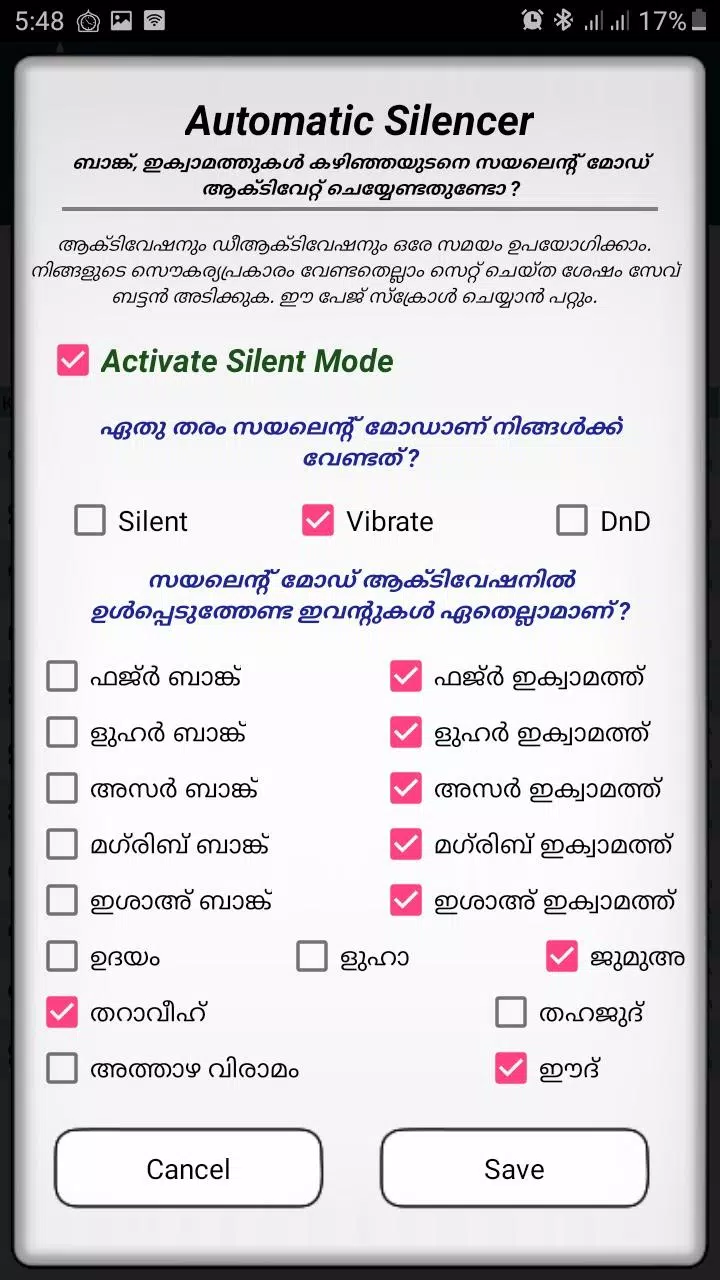 Niskara Samayam ဖန်သားပြင်ဓာတ်ပုံ 3