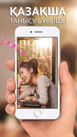 BOIDAQ - Kazakhstan dating app: Chat Nearby People應用截圖第2張