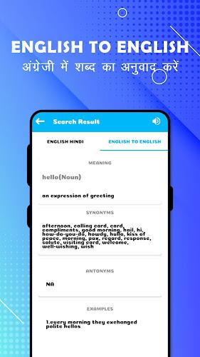 English To Hindi Translation應用截圖第3張
