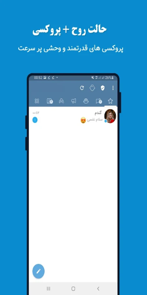 موبوگرام اصلی با حالت روح スクリーンショット 3