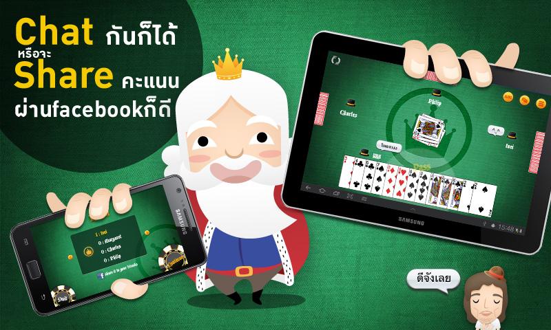 Slave應用截圖第4張