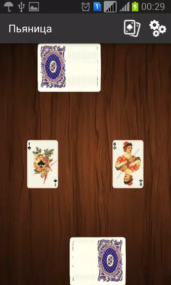 Пьяница Captura de pantalla 3