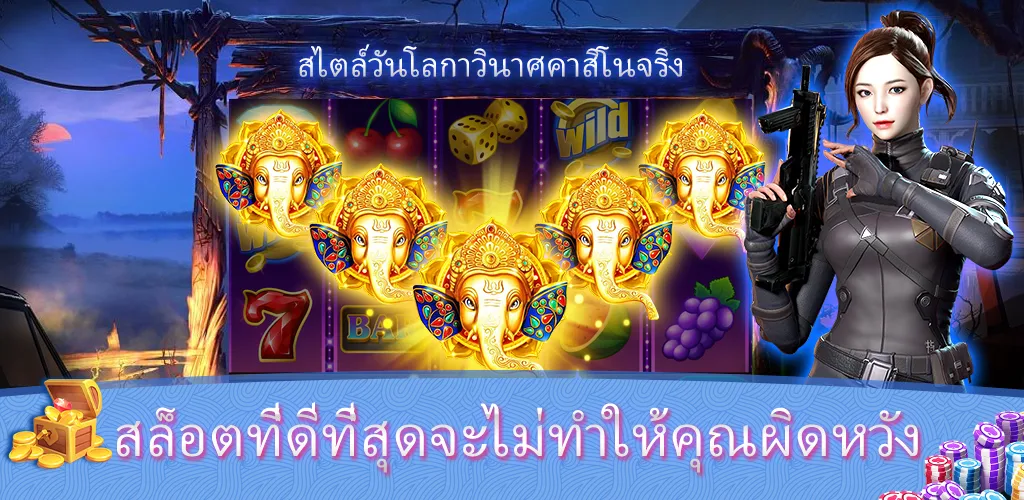 Sabong Game™- บิ๊กแบงรีสอร์ท 스크린샷 3