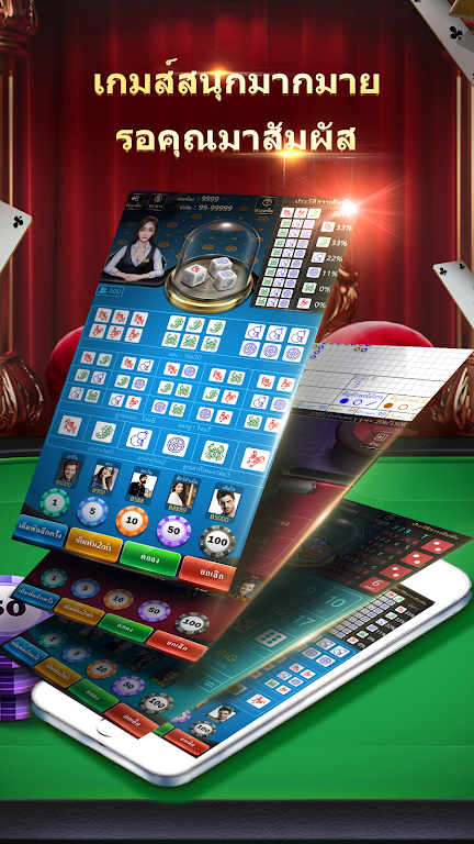 Rich777Club-เกมไพ่ที่ฮอตที่สุดในเอเชีย 스크린샷 3