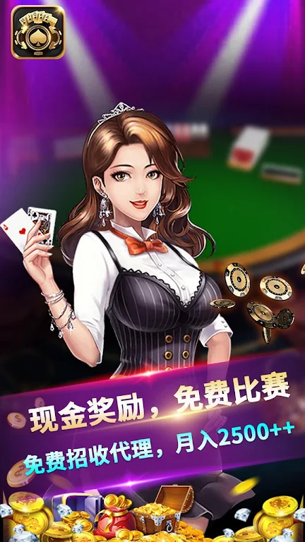 LayaPoker Capture d’écran 4