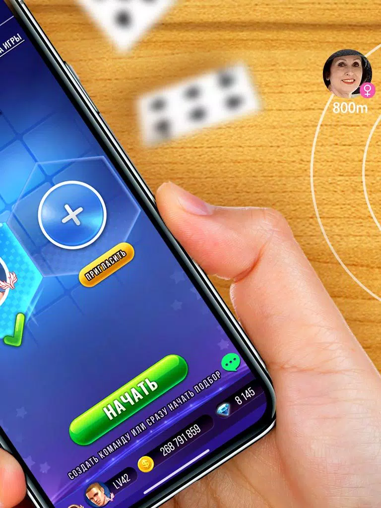 Дурак Screenshot 2