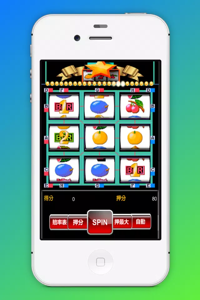 Slot Machine Super 8 Casino應用截圖第4張