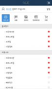 SLR클럽 공식 알림앱(SLRCLUB Push Notification) Screenshot 2