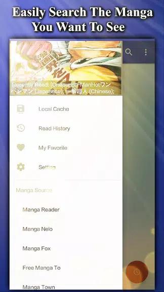 Manga Fans - Free Read,Browse ,Cache Manga & Comic应用截图第2张