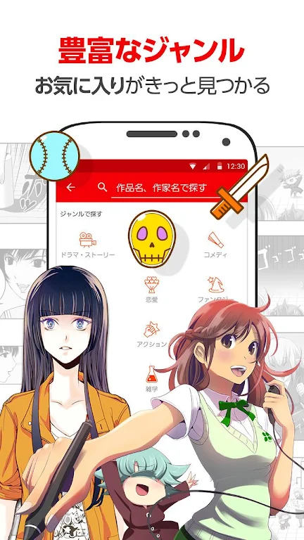 comico plus - unlimited original comics to read Captura de pantalla 2