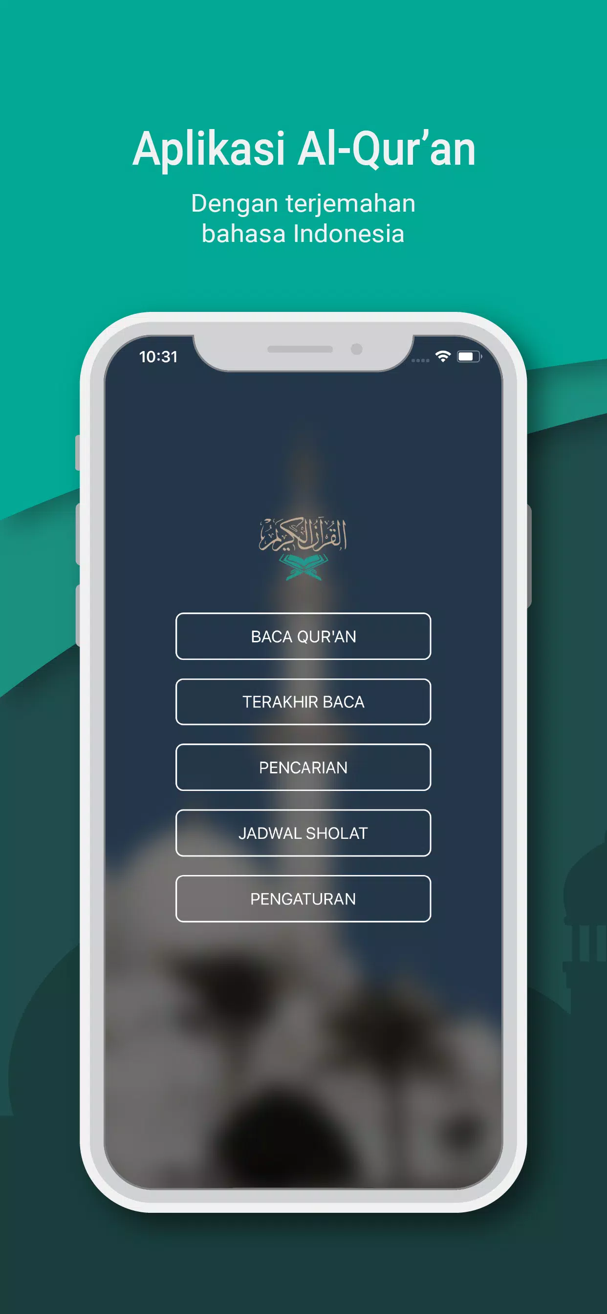 Al Quran Indonesia 스크린샷 1