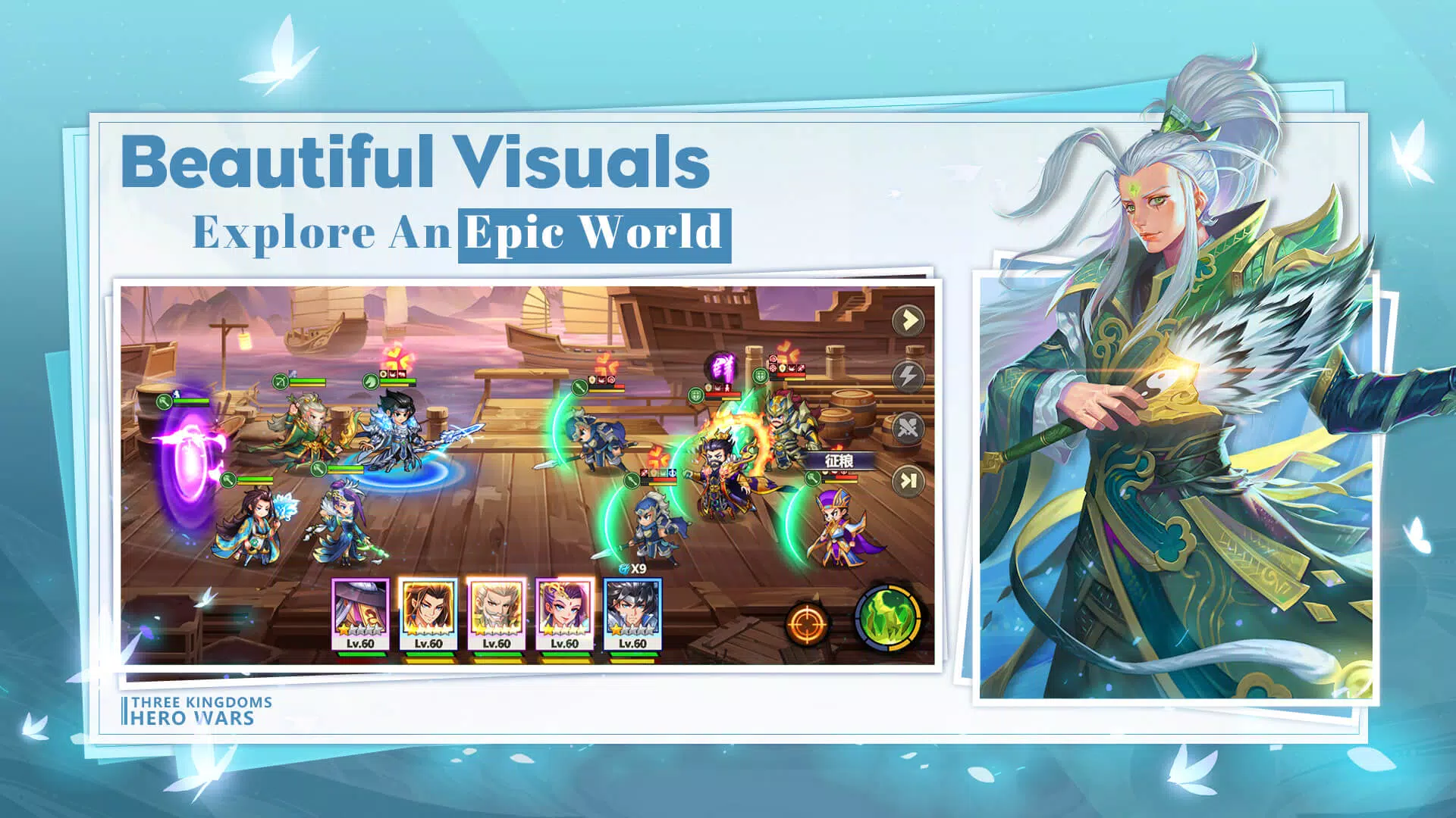 Three Kingdoms: Hero Wars Screenshot 2