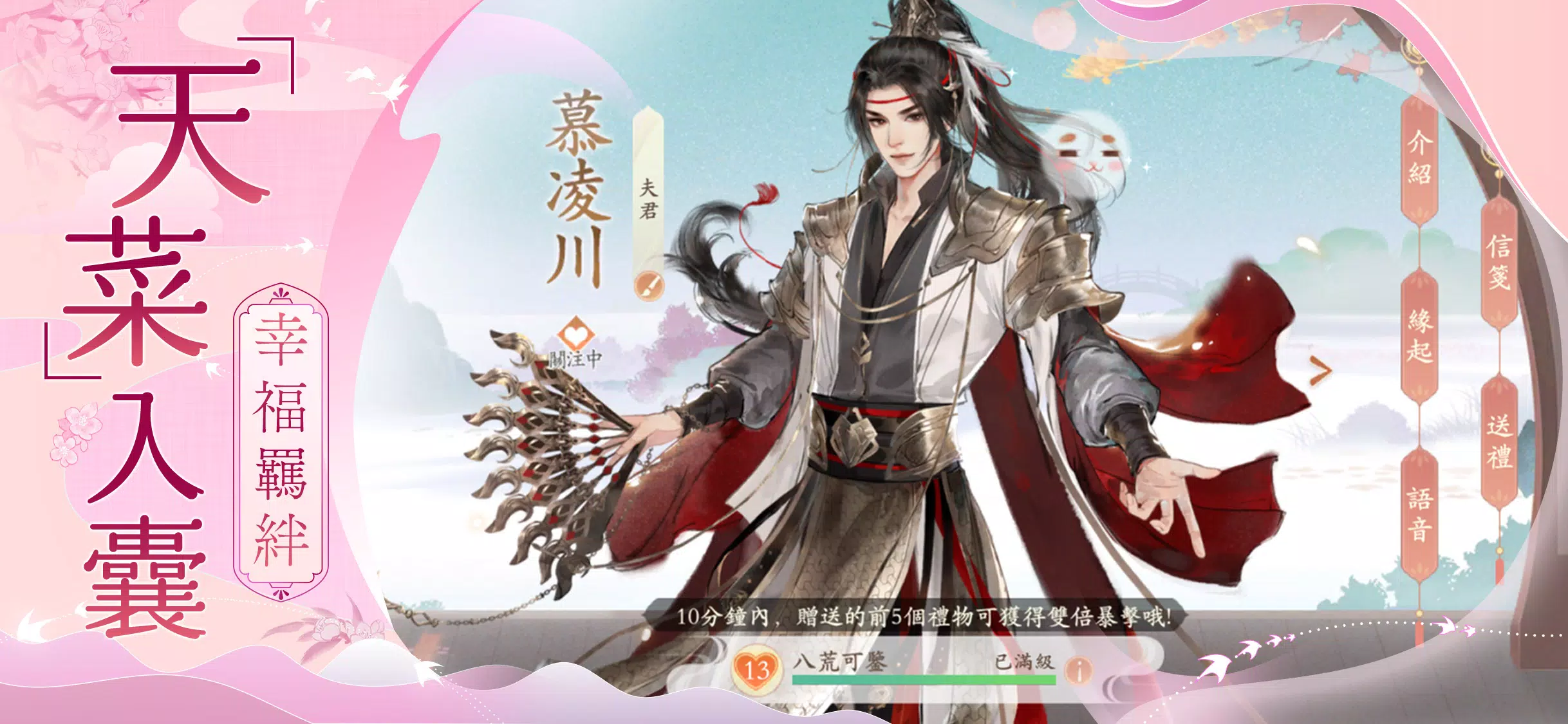 凌雲諾-心懷凌雲志，執筆辨是非 Screenshot 2