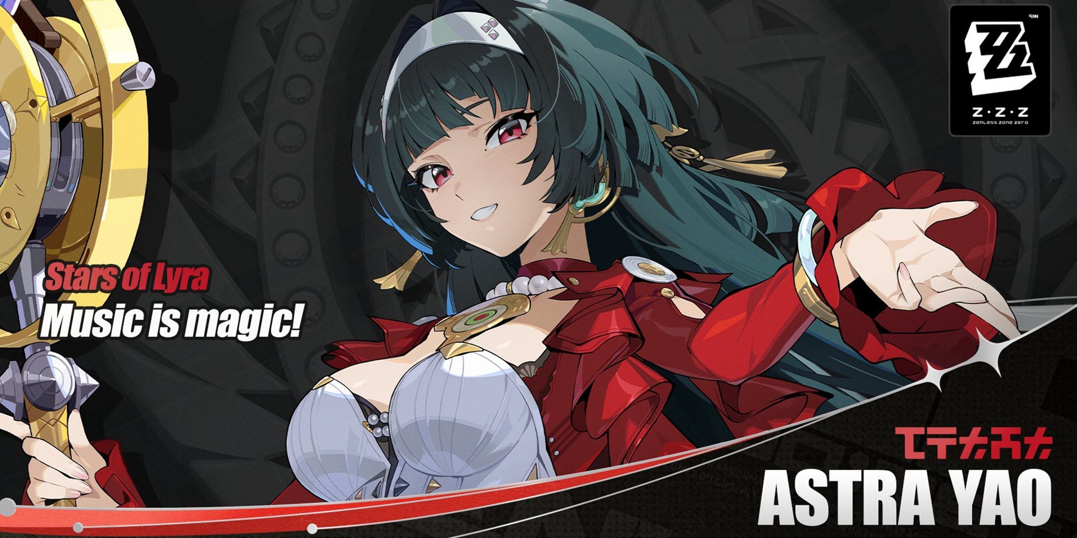 Zenless Zone Zero 1.5 版本 Livestream 發布！