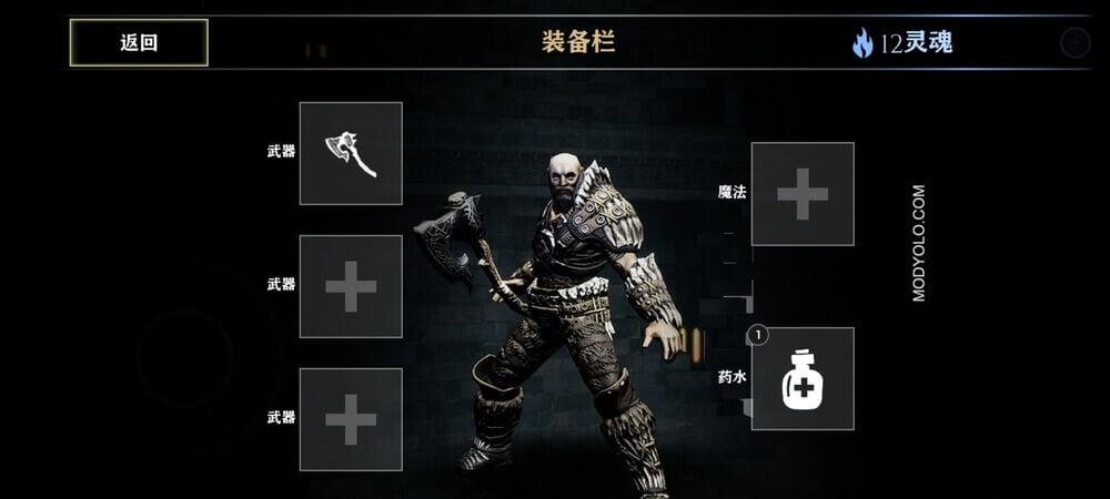 God of War 4 Mobile應用截圖第3張