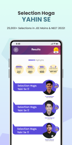 PW -JEE/NEET, UPSC, GATE, SSC Screenshot 1