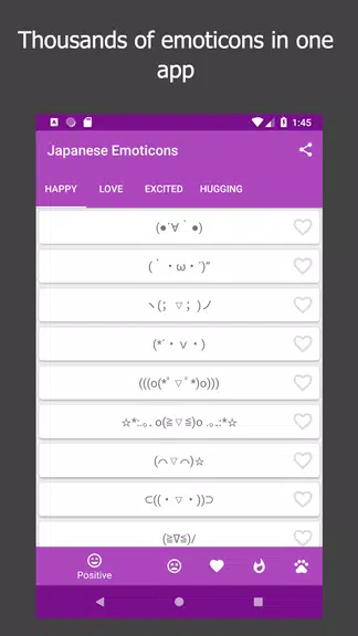 Kikko - Japanese Emoticons Kao Screenshot 3
