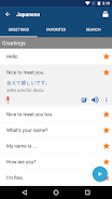 Learn Japanese Phrases 스크린샷 2