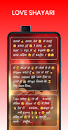 Romantic Shayari in hindi Captura de pantalla 3