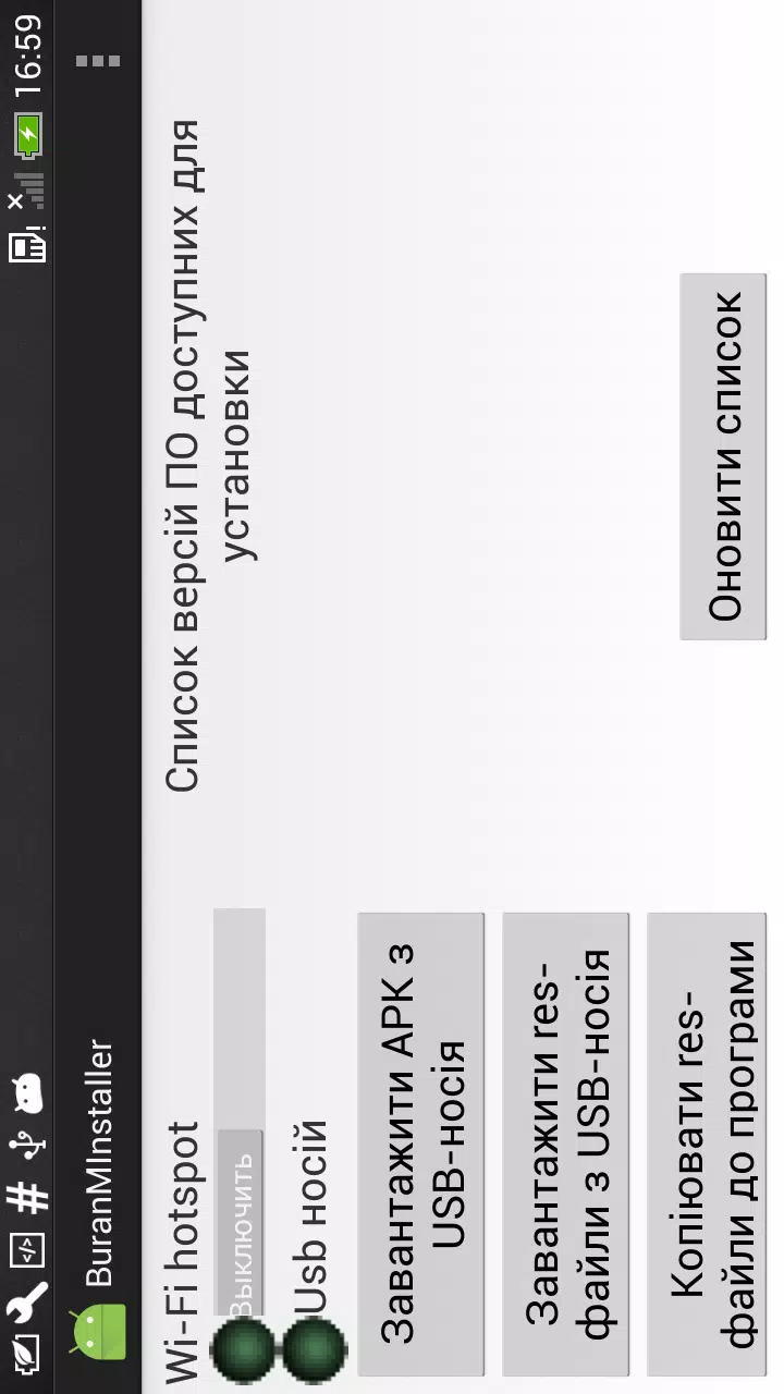 Kvant Installer Zrzut ekranu 1