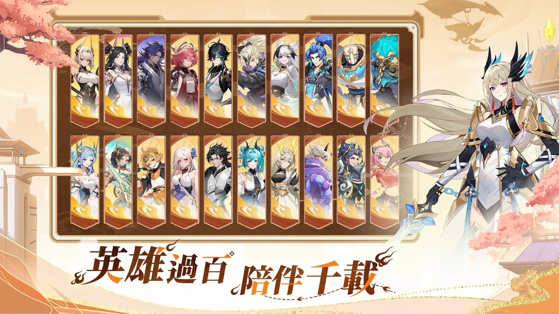 Schermata 零域幻想 4