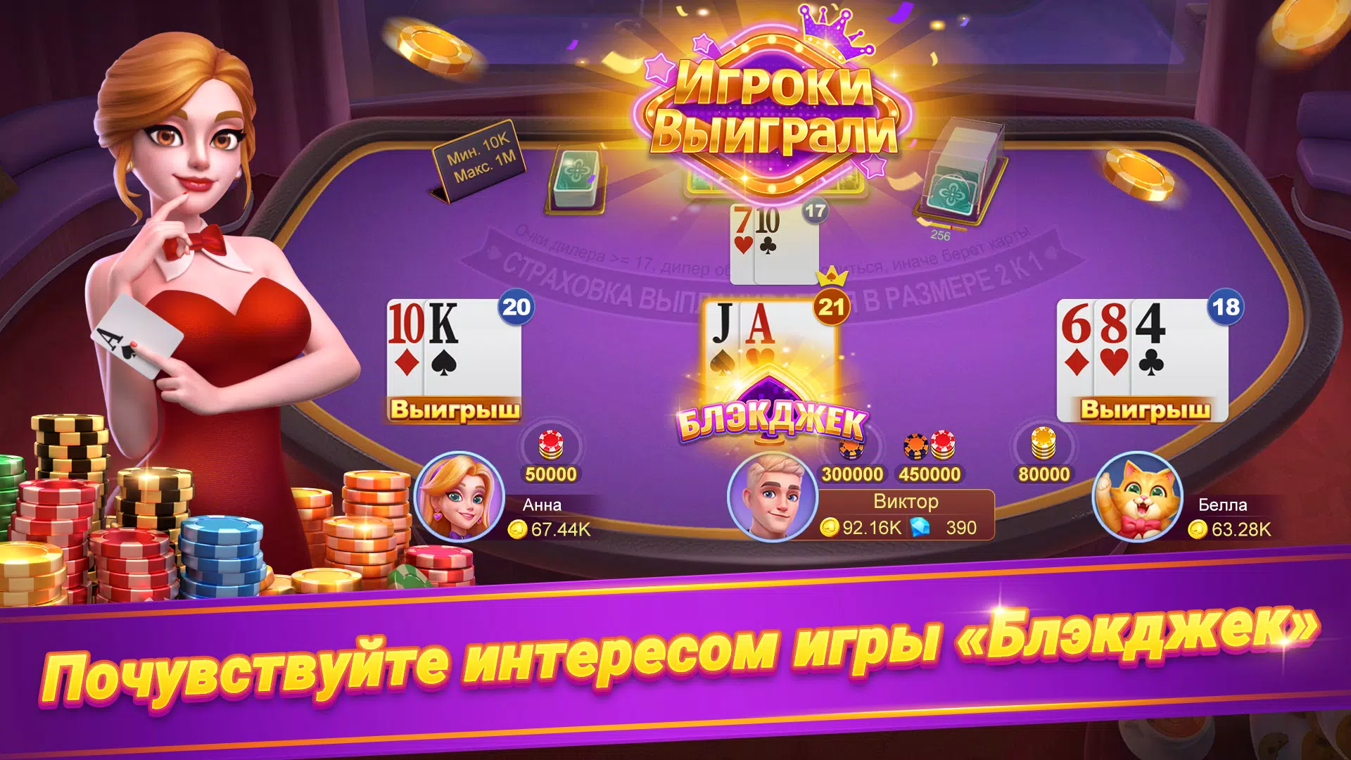 Онлайн дурак - турнир Screenshot 4