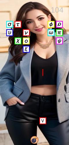 αβγ Invaders應用截圖第4張