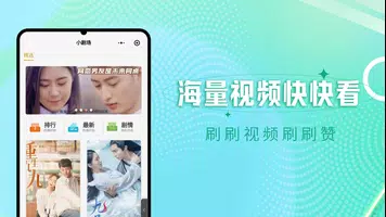 泥巴影院TV版-海外华人在线影院 Capture d’écran 1