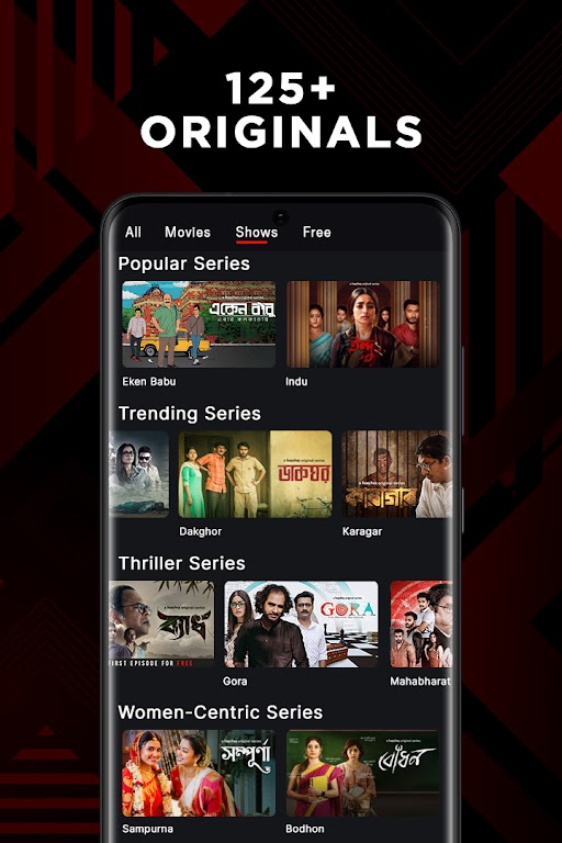 hoichoi - Movies & Web Series應用截圖第2張