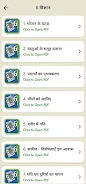 Class 6 Science in Hindi Schermafbeelding 2