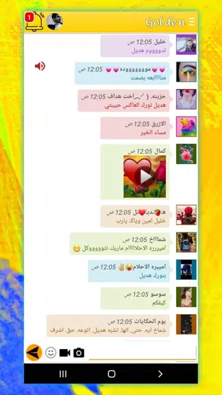 وتس الذهبي بلس ضد الحظر 2022 Screenshot 3